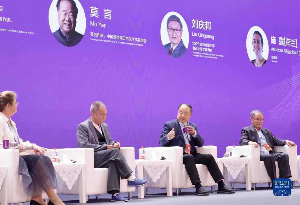EDF一定发手机网站